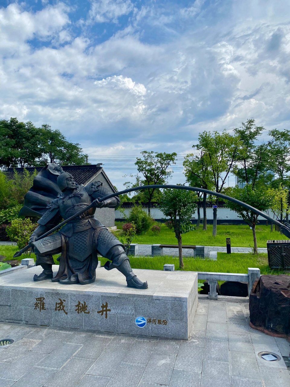 泗阳县旅游景点图片