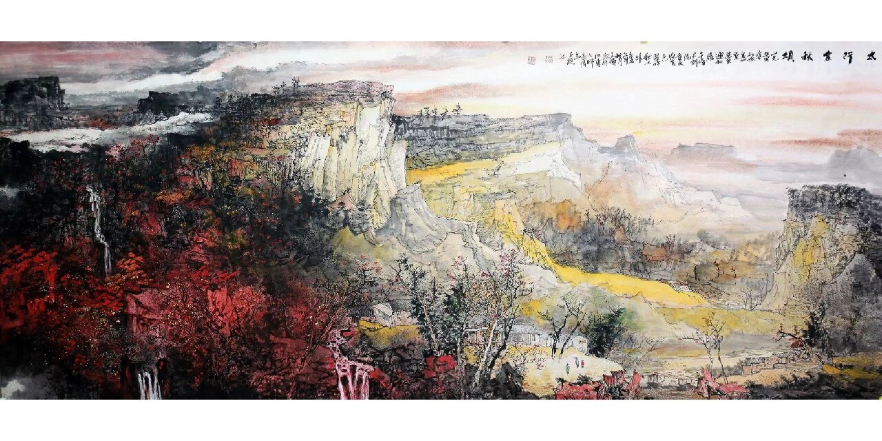 王辉画家 小六尺山水 中美协会员