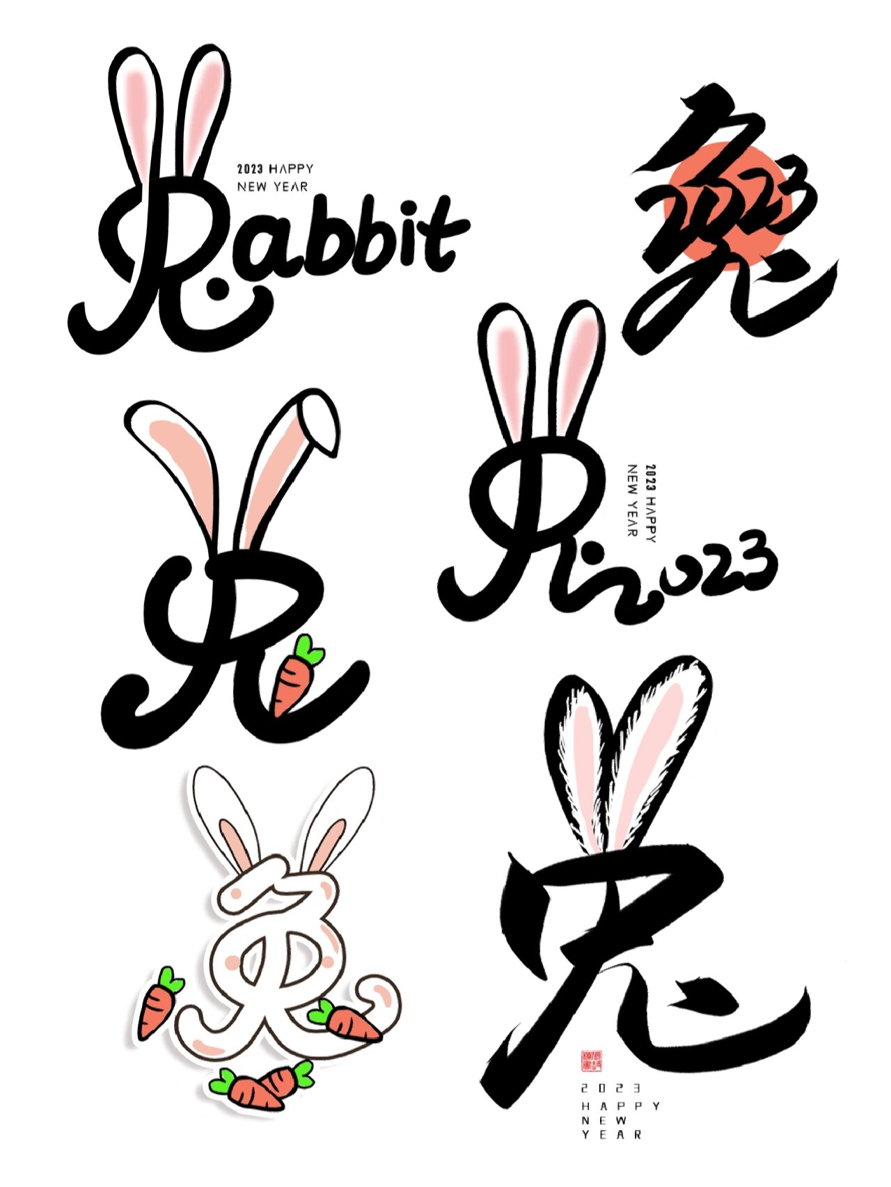 创意手写|手写字体|字体创意|字体设计|创意字|手写字|艺术字|美术字