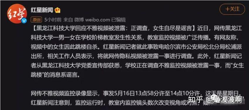 黑龙江科技大学监控在线观看=黑龙江科技大学监控在线观看免费