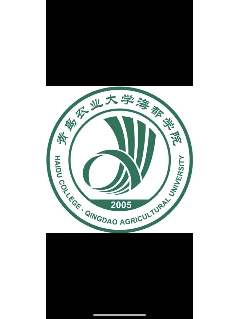 青岛农业大学海都学院 学校地址:山东省烟台市莱阳市城厢街道文化路11