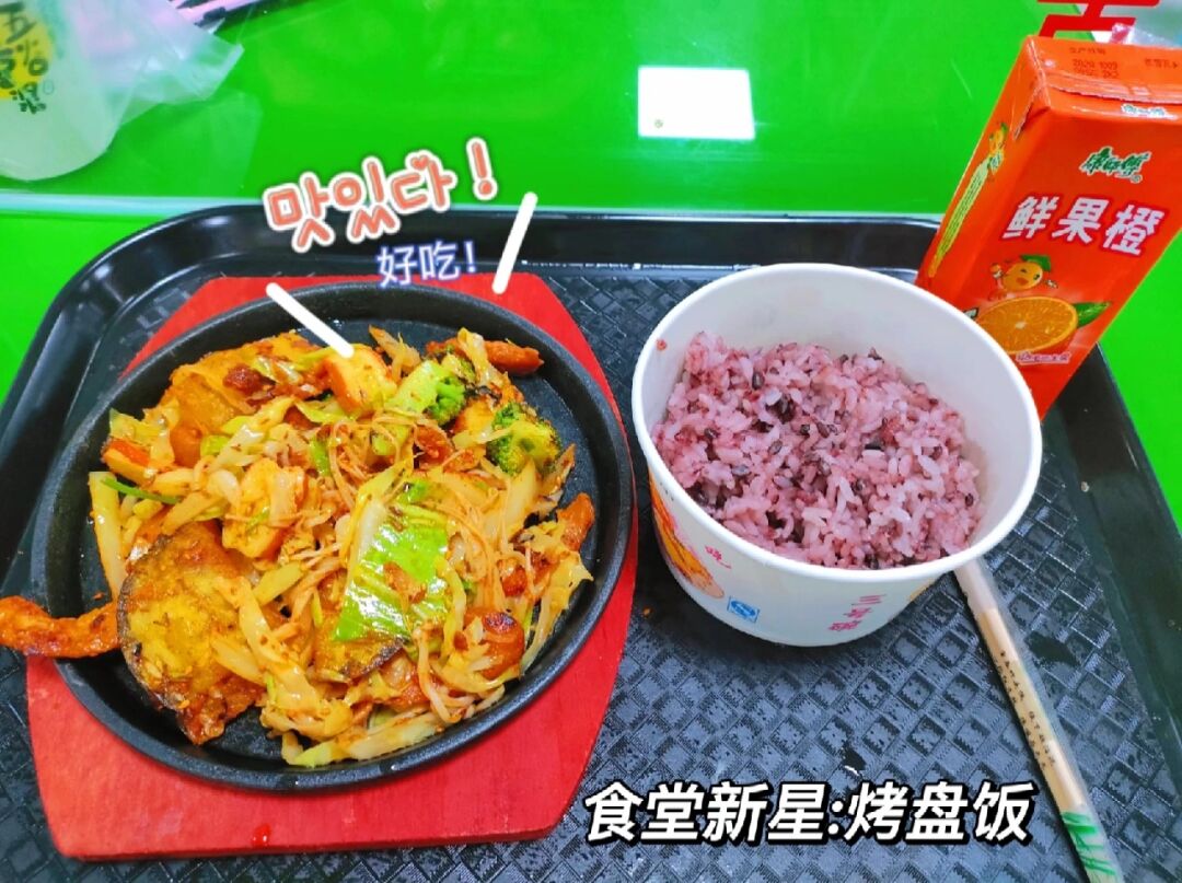 辽宁财贸学院食堂图片