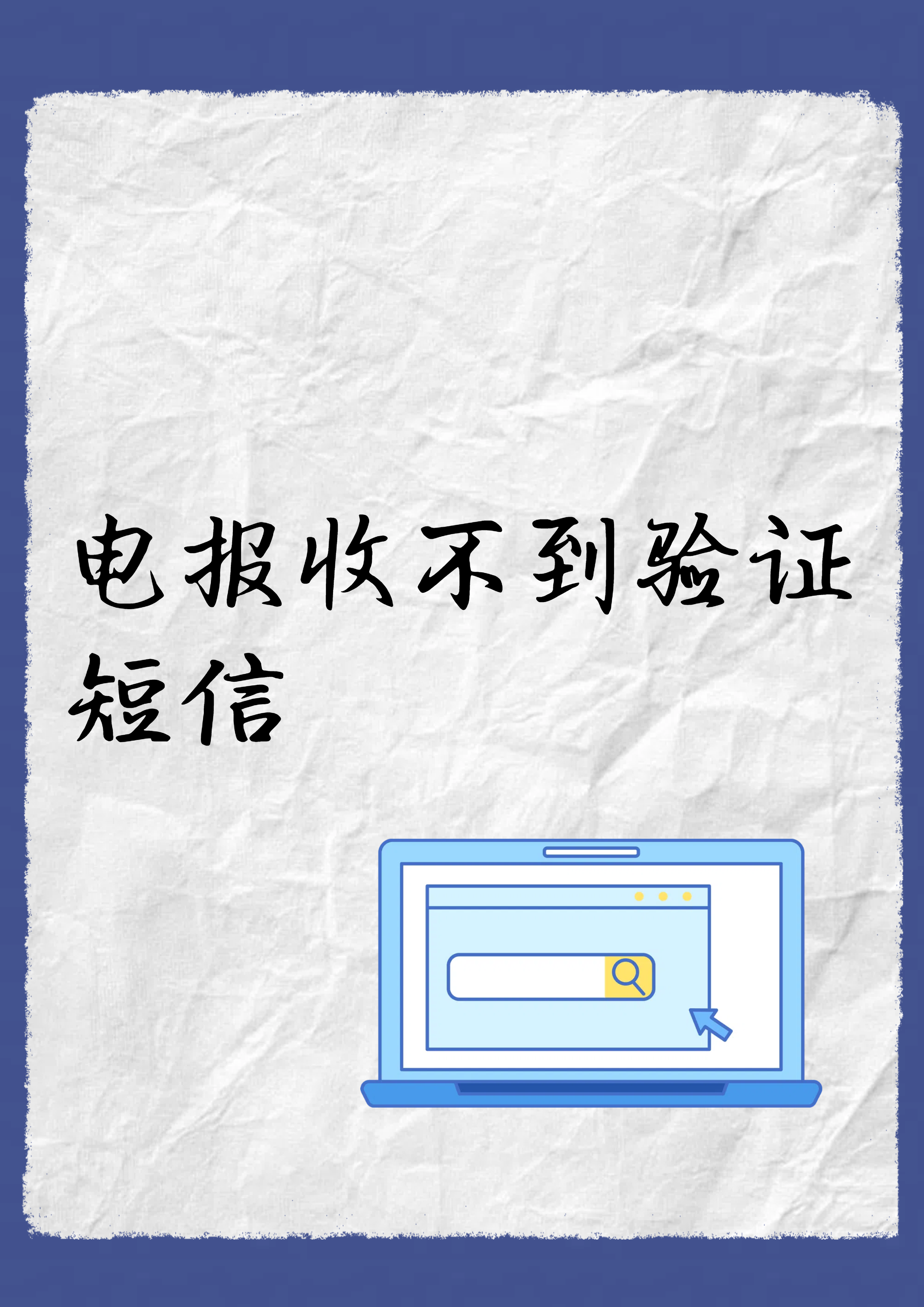 +86虚拟号码短信接收平台(86虚拟号码短信接收平台免费)