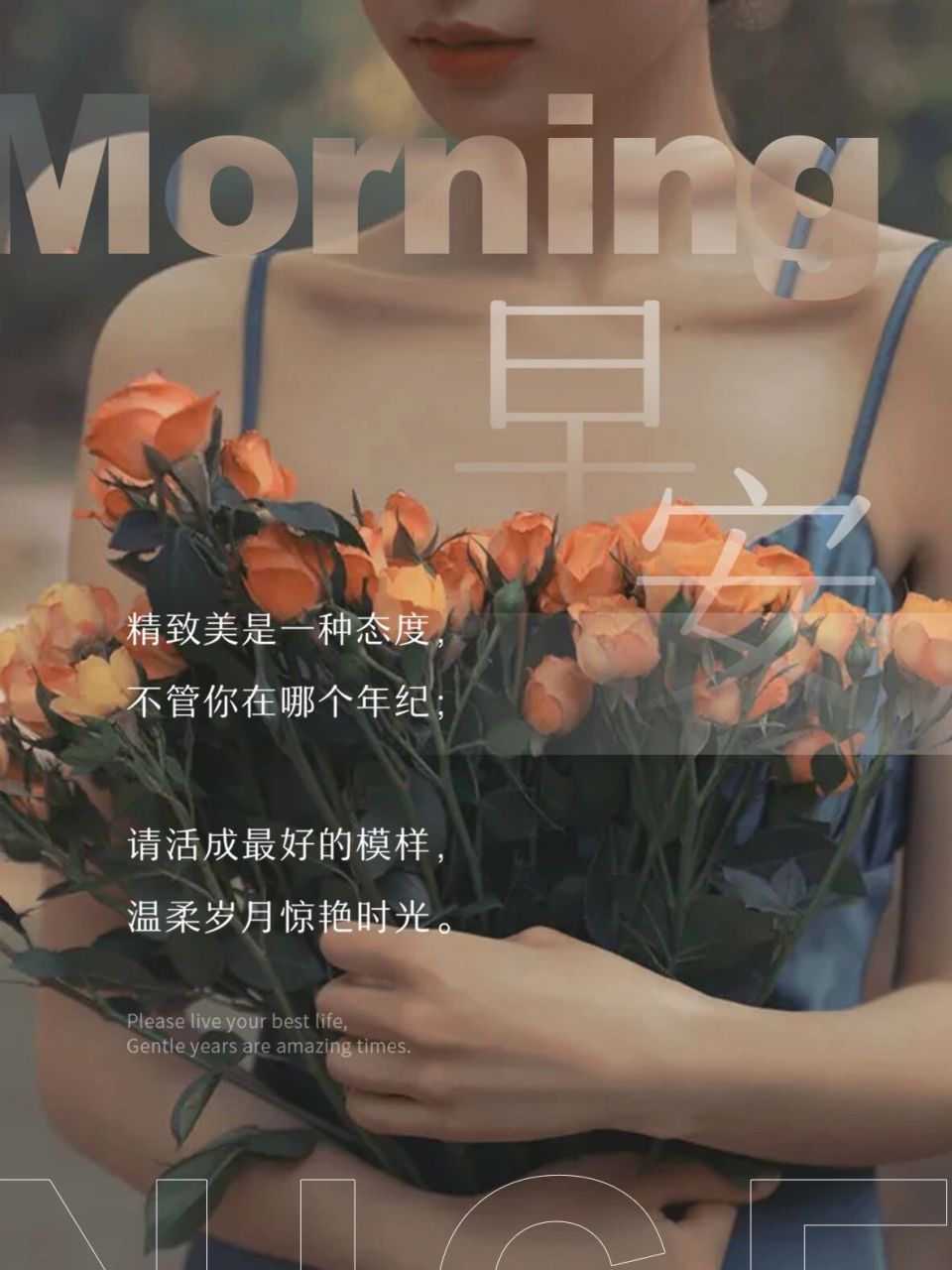 爆97的美容院发圈文案|美院老板娘必看 不愁客源的朋友圈文案,要让