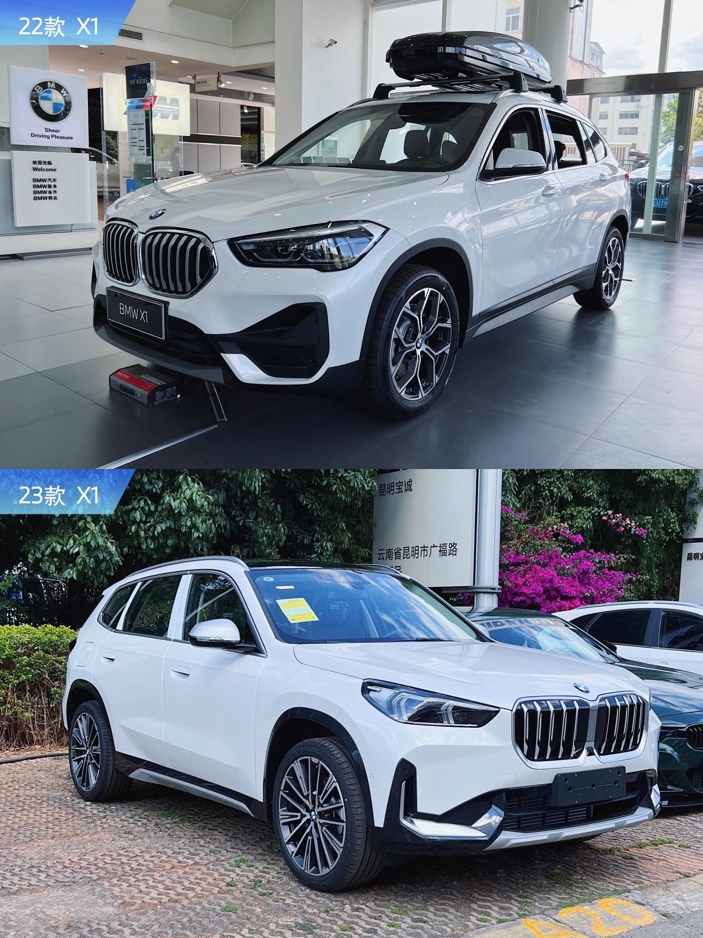 宝马x1新款与老款对比你更喜欢那个呢?