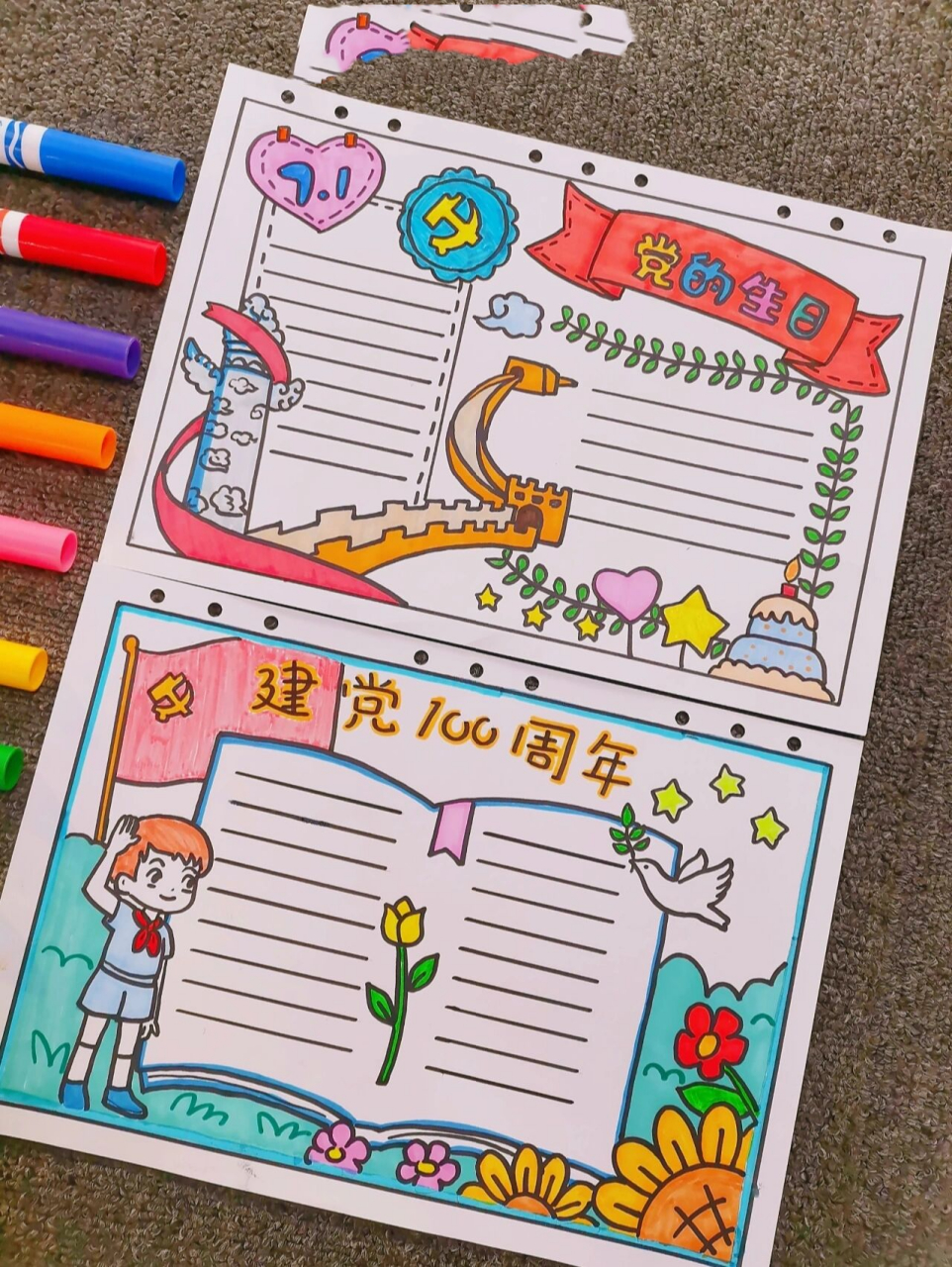 78建党100周年手抄报模板【手抄报素材】 78芒果冰画的建党100