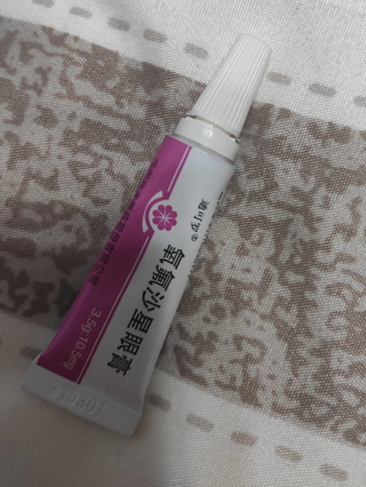 氧氟沙星眼膏——针对嘴角上火起泡简直绝了 敲笔记,敲笔记 之前嘴角