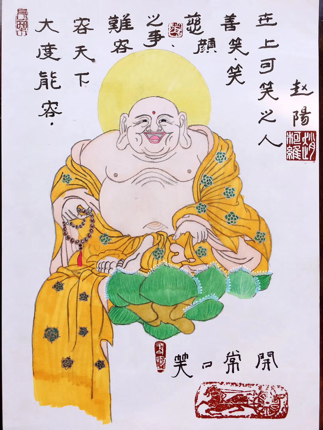 大肚能容,容天下難容之事;慈顏善笑,笑世上可笑之人