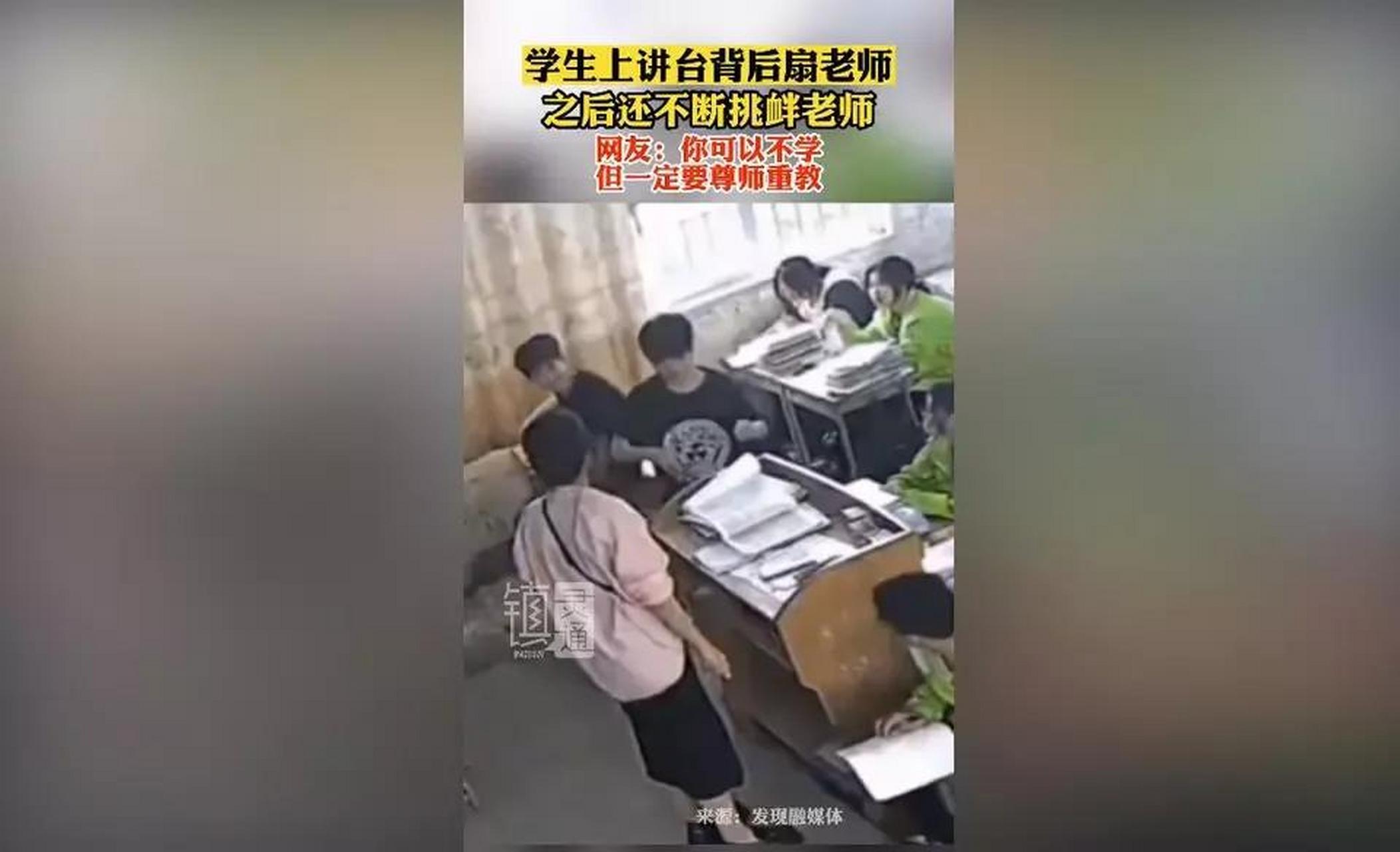 流里流气,这样的学生非常可怕.