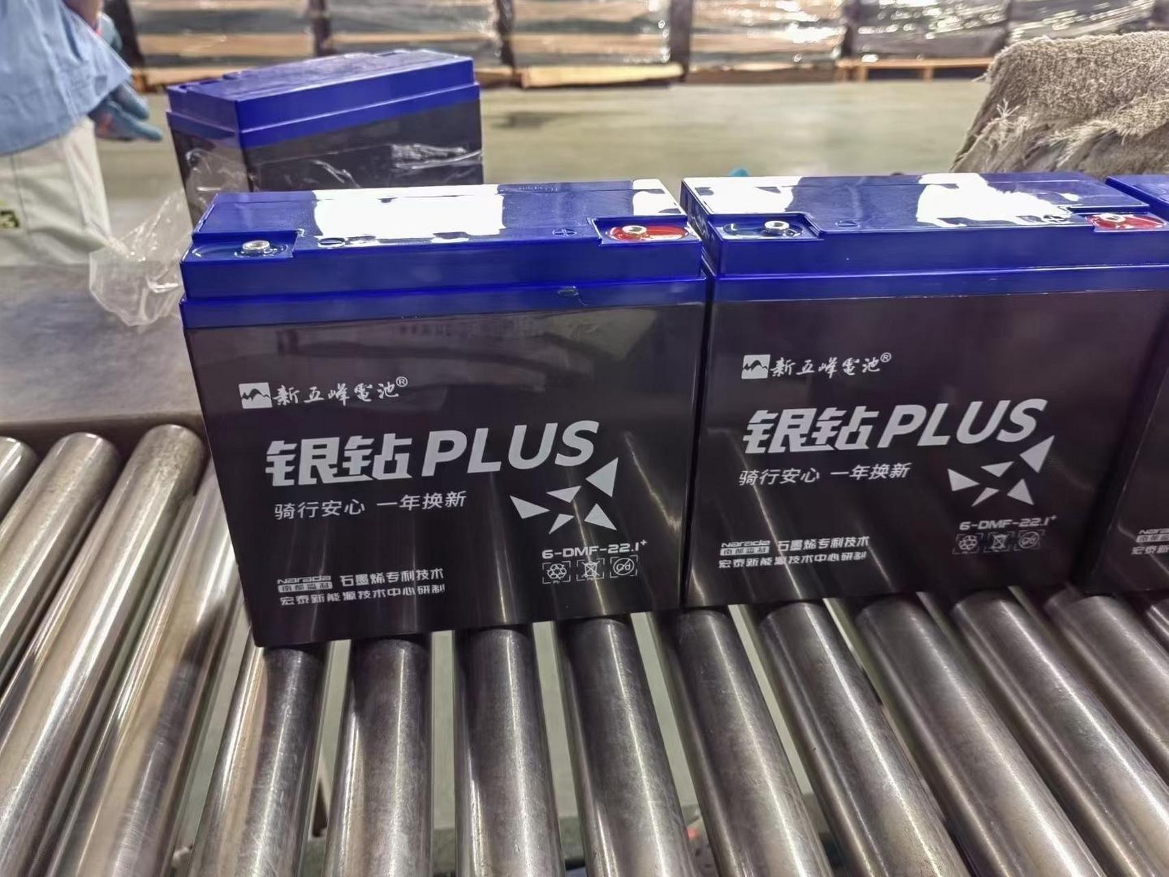 南都新五峰银钻plus电池, 更大容量, 更好动力,南都出品,必属精品.