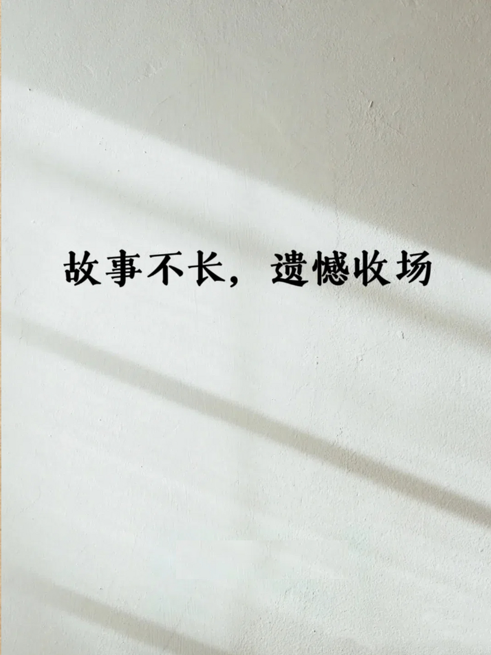 霸气高冷到爆的句子8个字(2021霸气高冷到爆的句子短句)