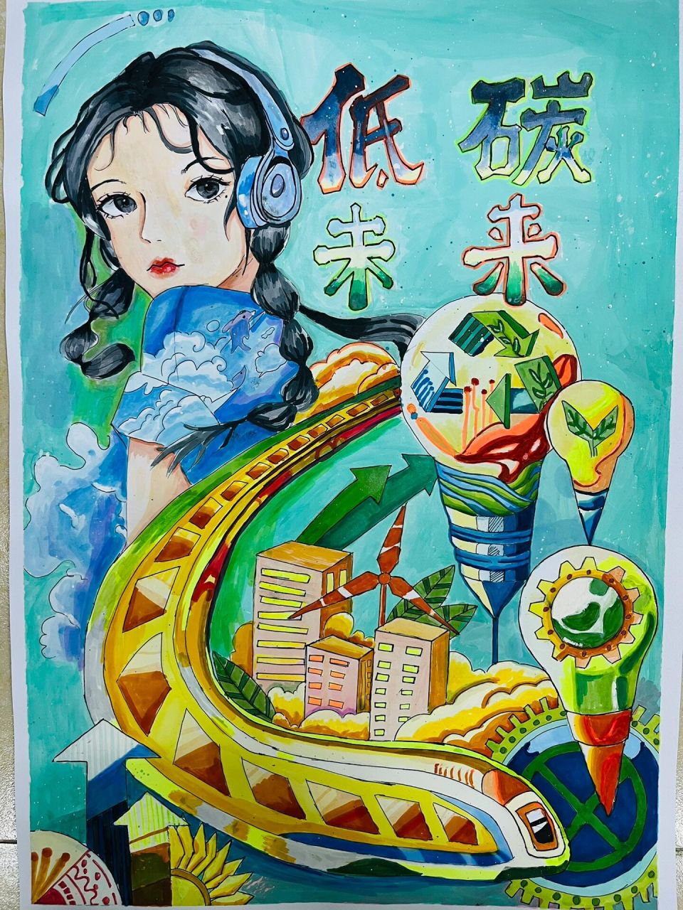 人与自然和谐共处现代化主题绘画 学生参赛作品