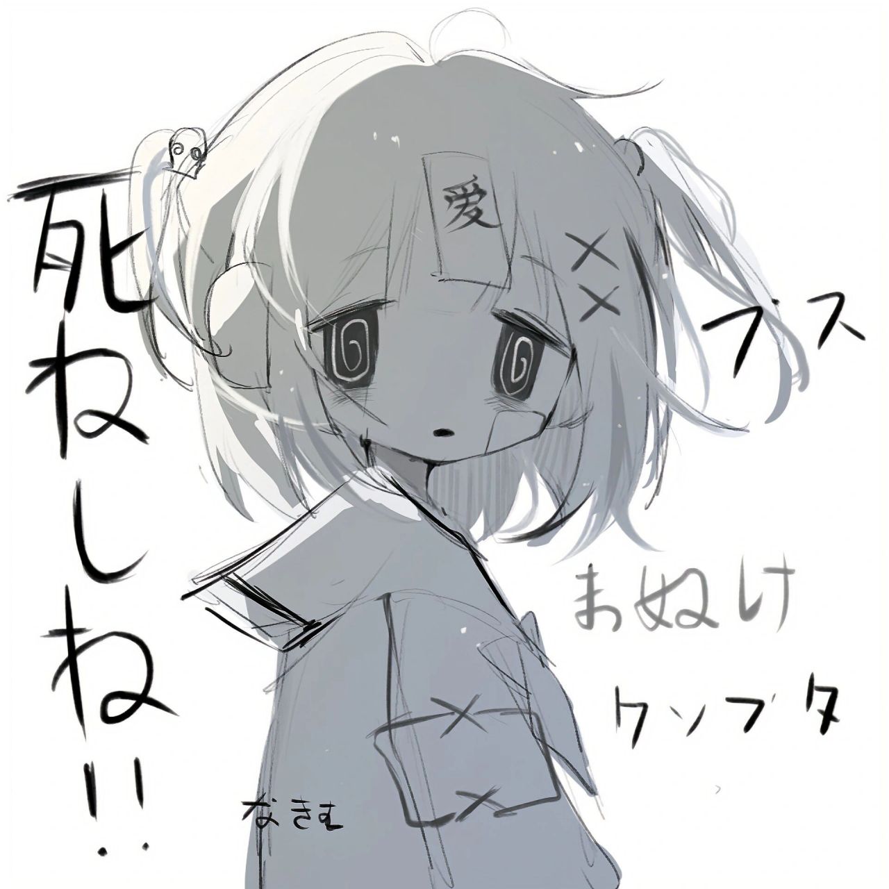 病名为爱 画师:移池鱼子