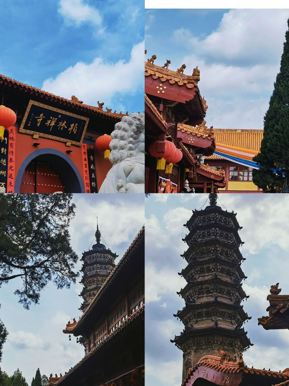 今天天气太好了吧～赵县柏林寺 果然雨后的空气清新 蓝天白云 种地吧!