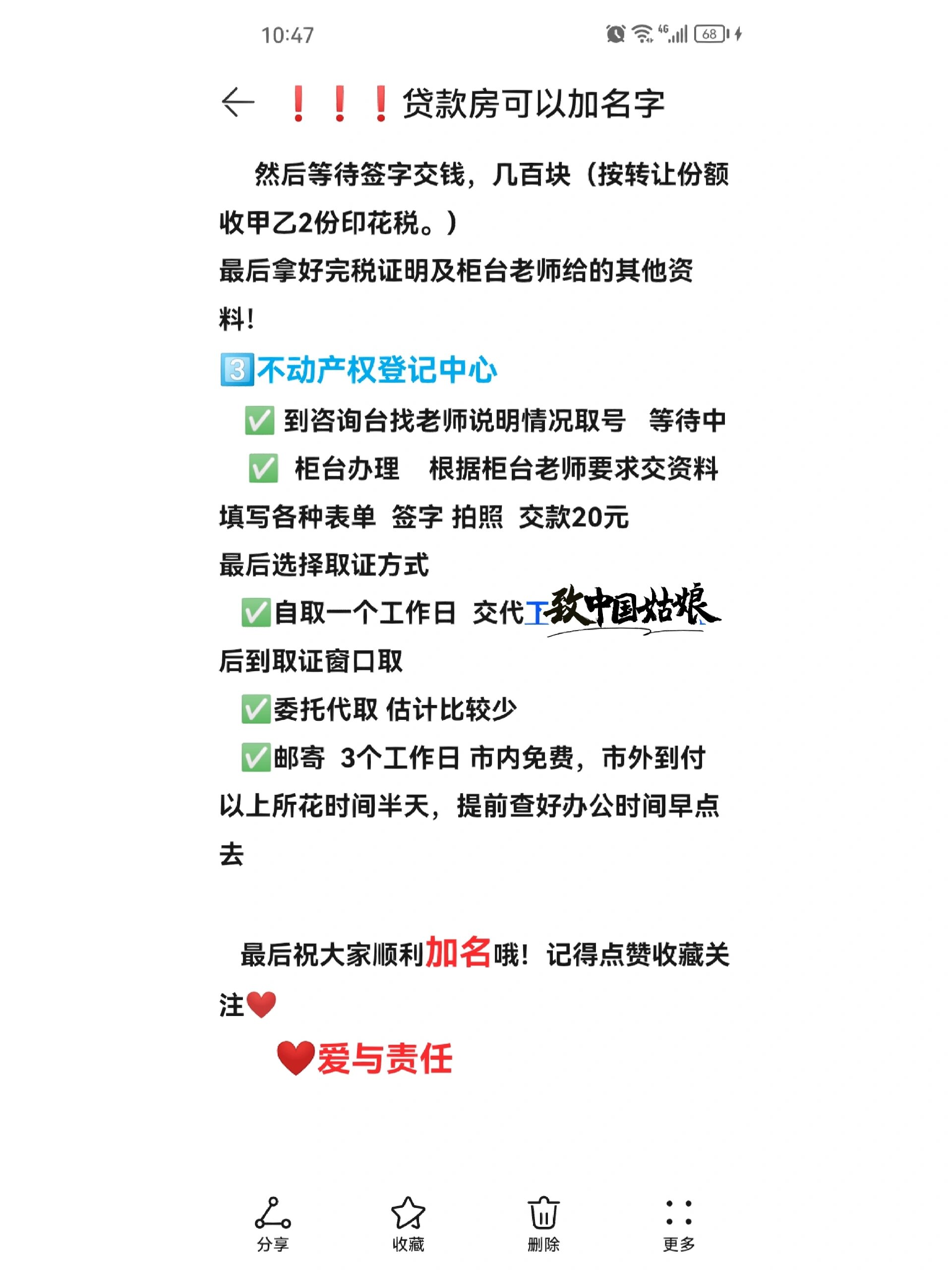 小额创业贷款怎么申请需要什么手续(小额创业贷款怎么申请需要什么手续呢)
