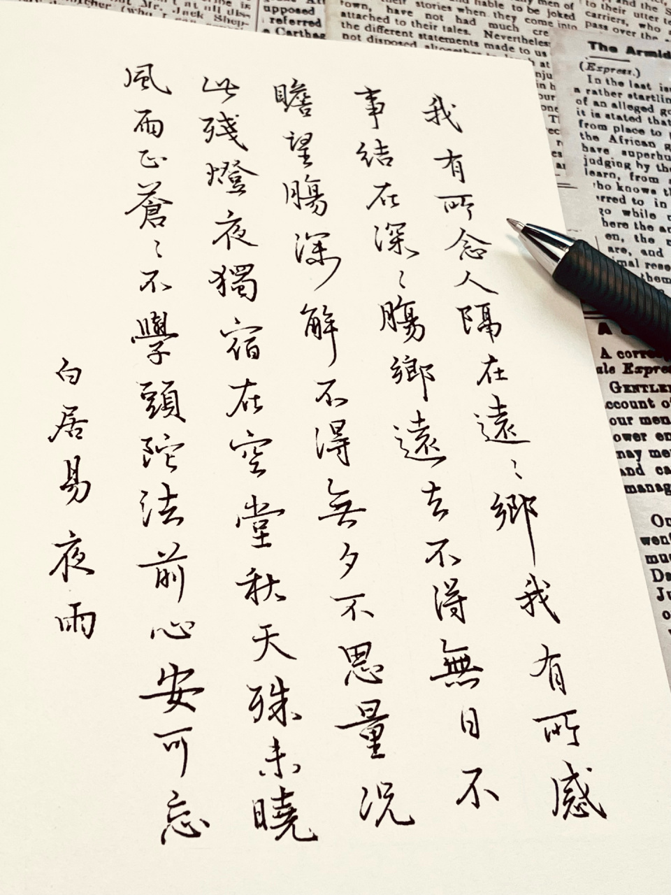 况此残灯夜,独宿在空堂. 秋天