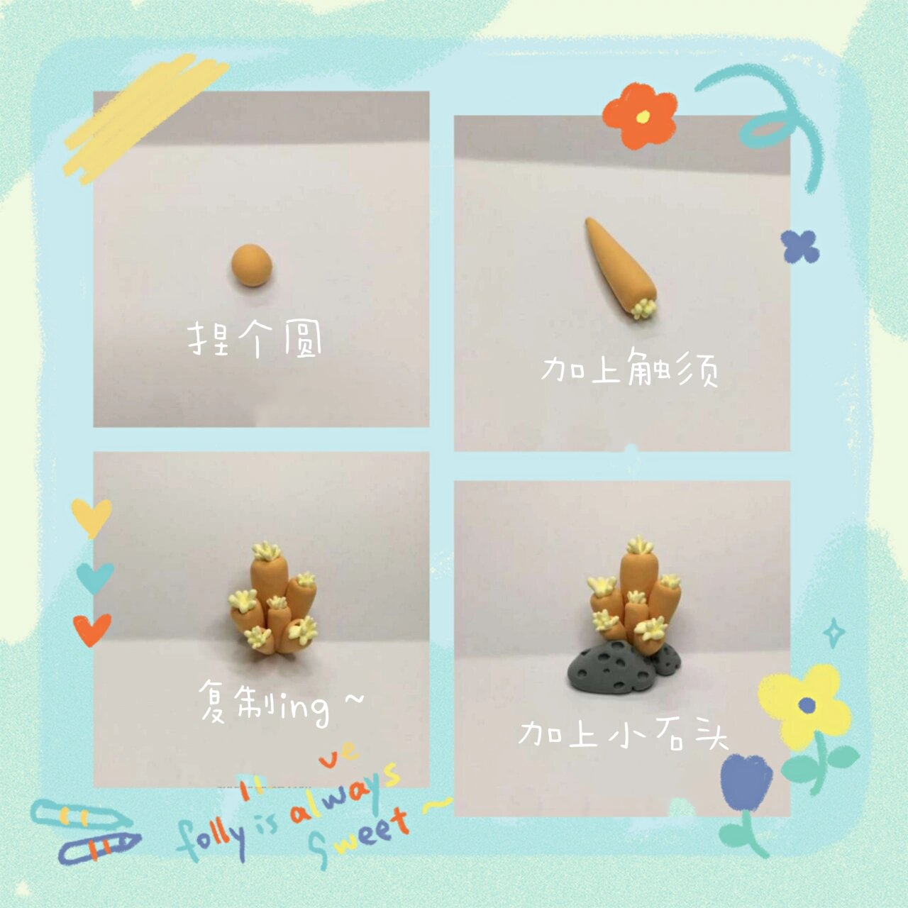 粘土手工 | 90海洋世界之多彩海草90 99大海是一个五彩缤纷的