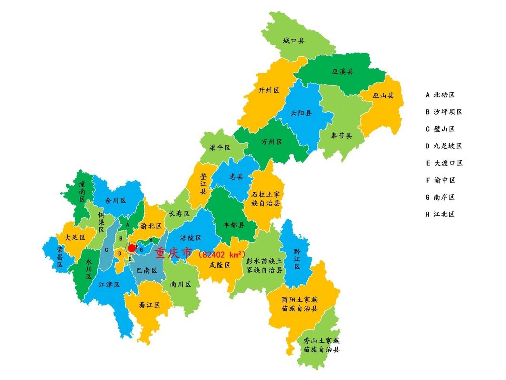 重庆市景区景点269个6/7 下辖:26个市辖区:渝中区,万州区,涪陵区,江北