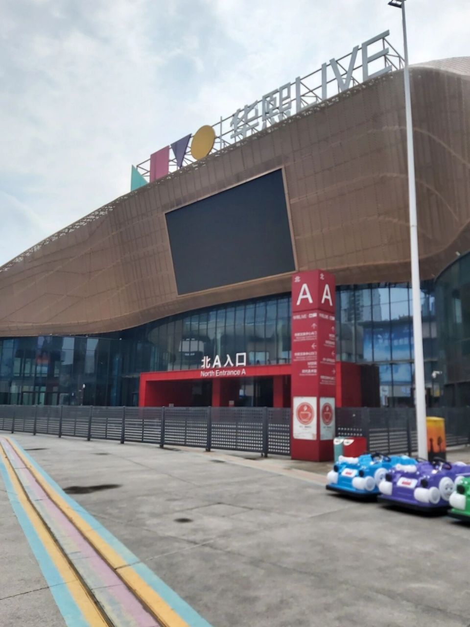 15重庆tf三代演唱会鱼洞轻轨站路线 我是因为给这次演唱会的外地客人