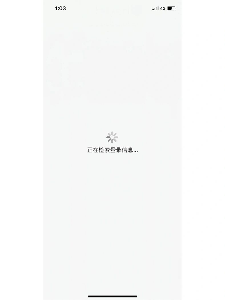whatsapp不能发送验证码,whatsapp短信验证发不出去