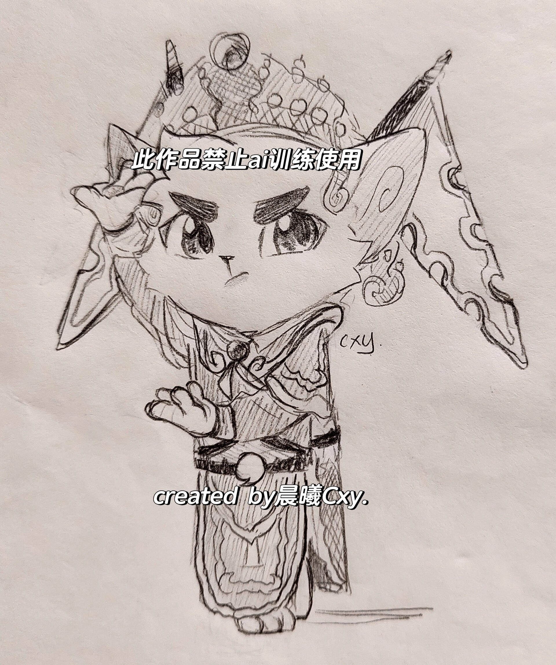 京剧猫现代pa白糖武小生装