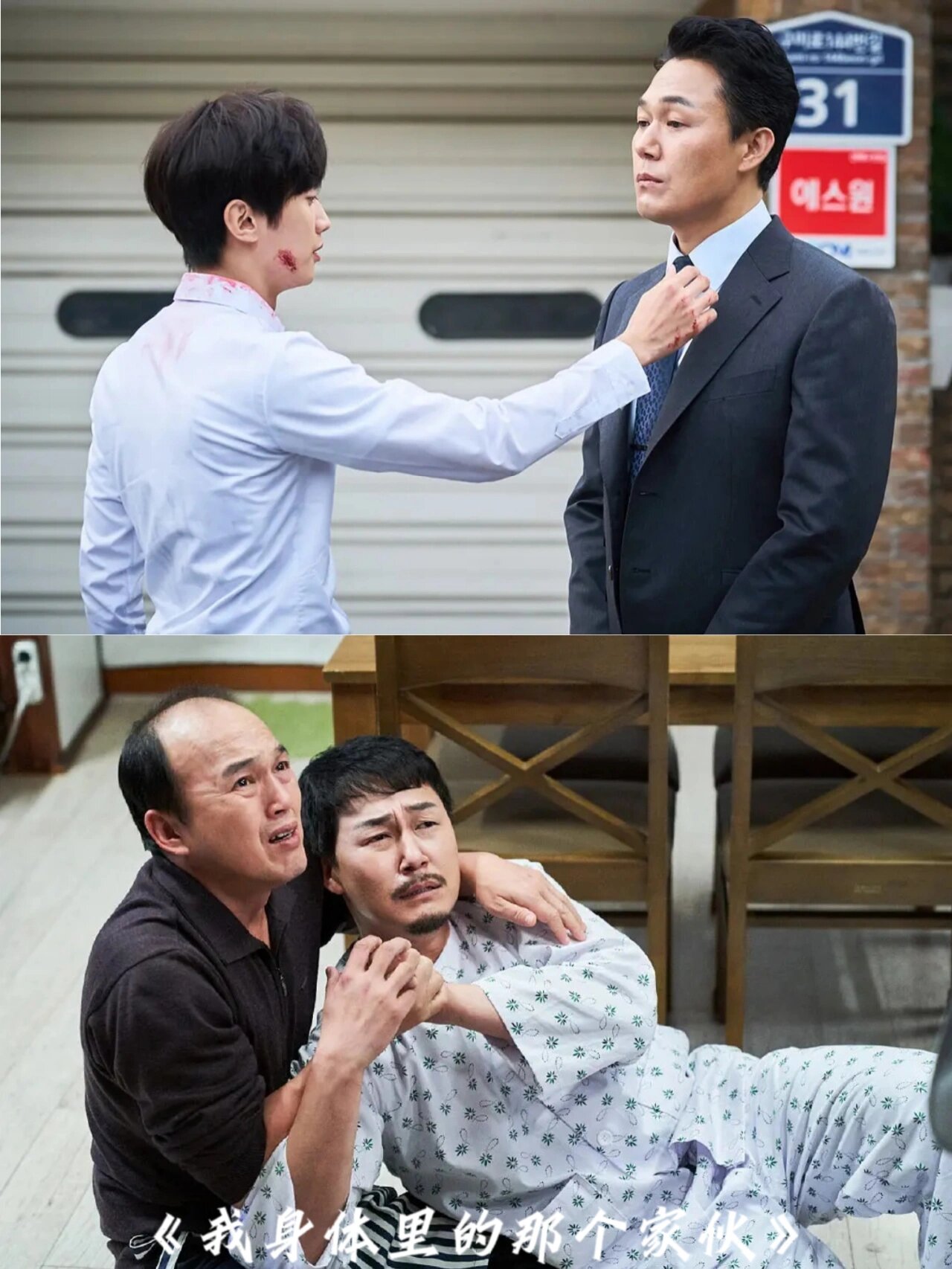 墙裂推荐6015值得一看736部爆笑喜剧电影 166《开心家族》