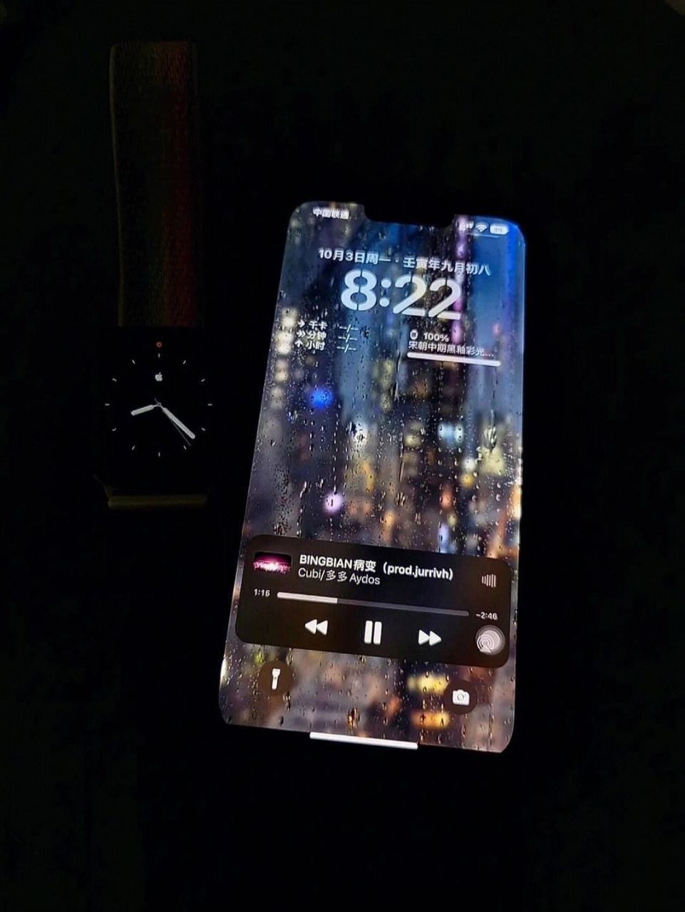 ios16雨滴壁纸～这组张锁屏壁纸好有意境 这也太好看了吧!