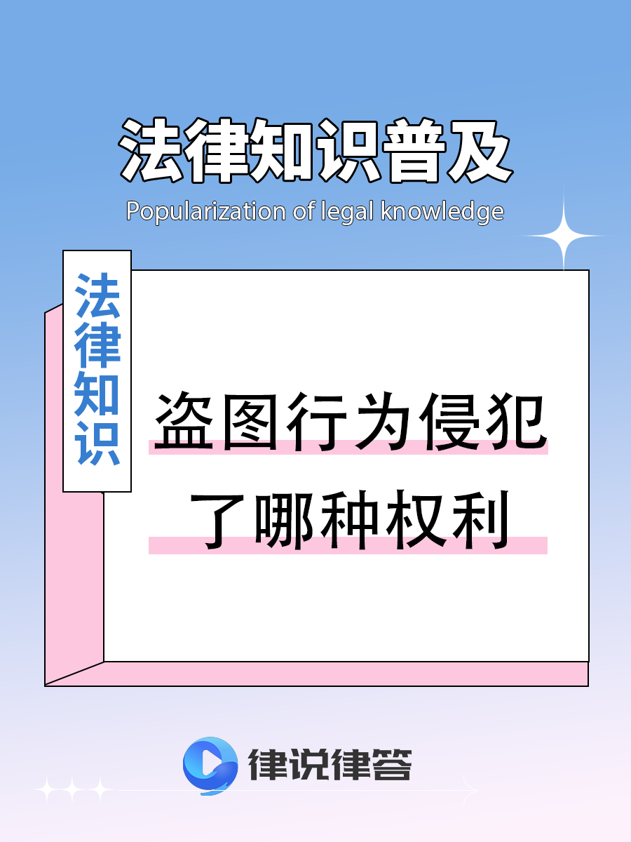 这些法律知识你必须知道