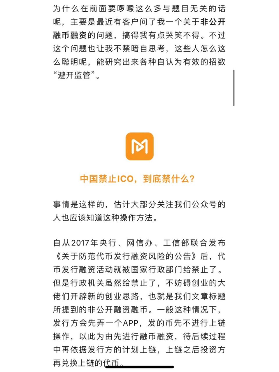 持有虚拟币犯法吗:持有虚拟币犯法吗知乎