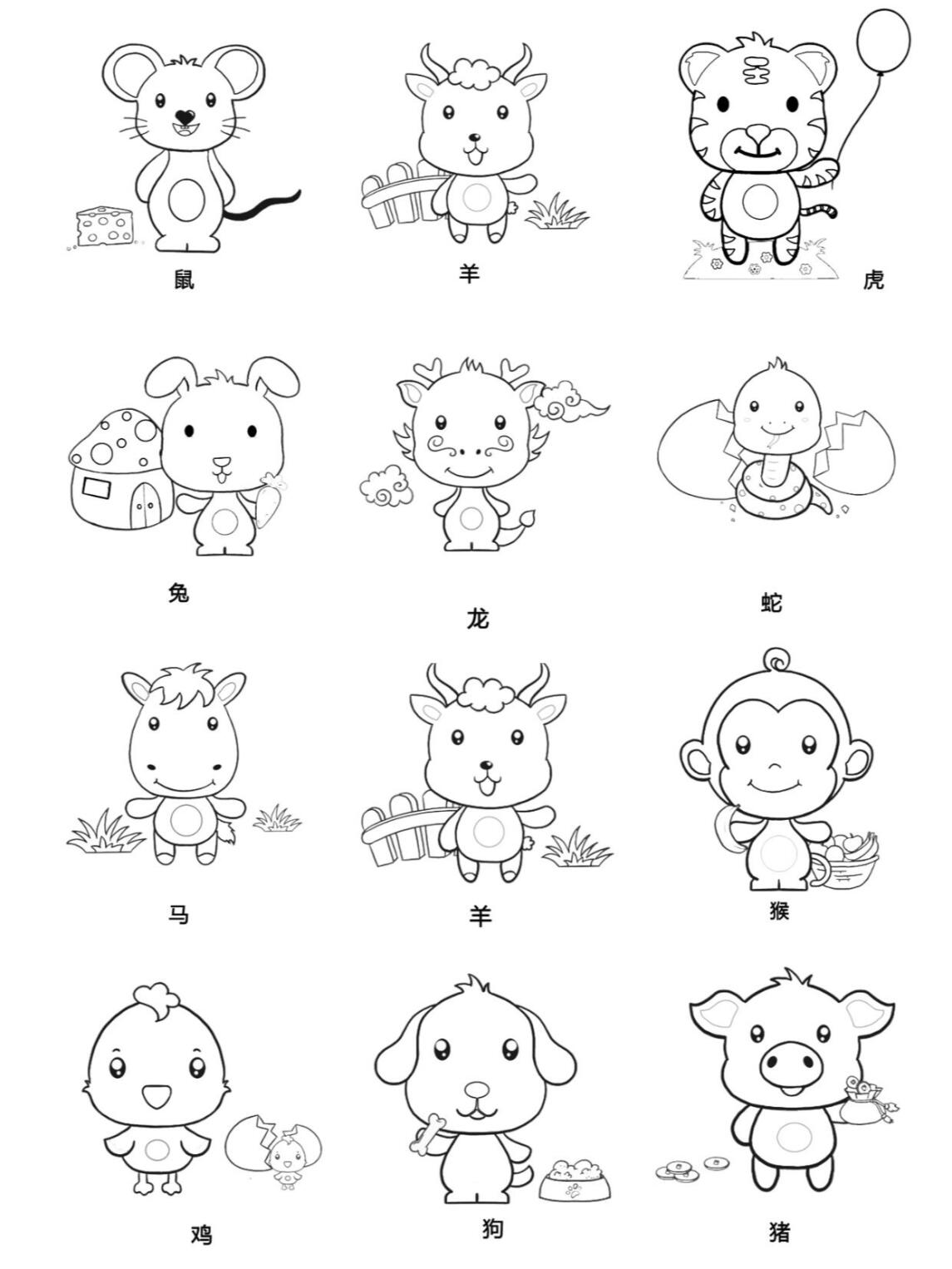 12生肖卡通手绘简笔画 幼儿涂色画