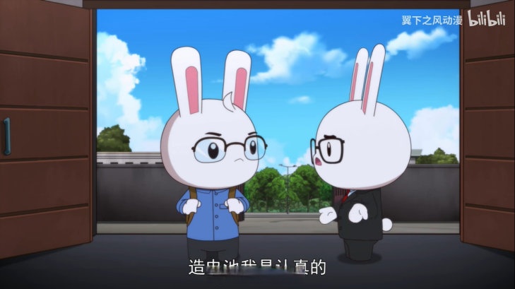 那年那兔那些事儿第七季 《那兔》第七季的最后四集,不仅仅是比亚迪的