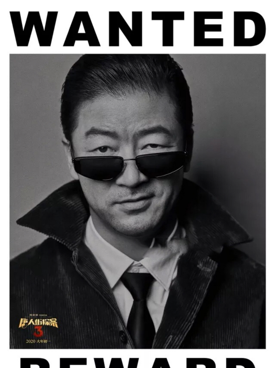 q是一个组织,一共应该是12人(扑克牌中q=12),最后露脸的,除了华淄外