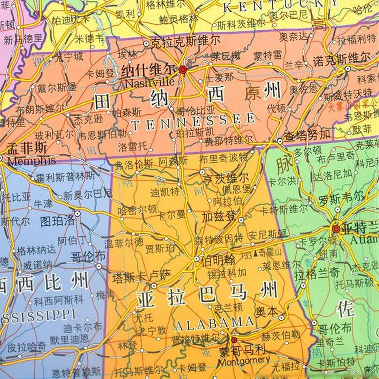 美国的田纳西州面积10万平方公里,人口约700万,这里的州府城市是