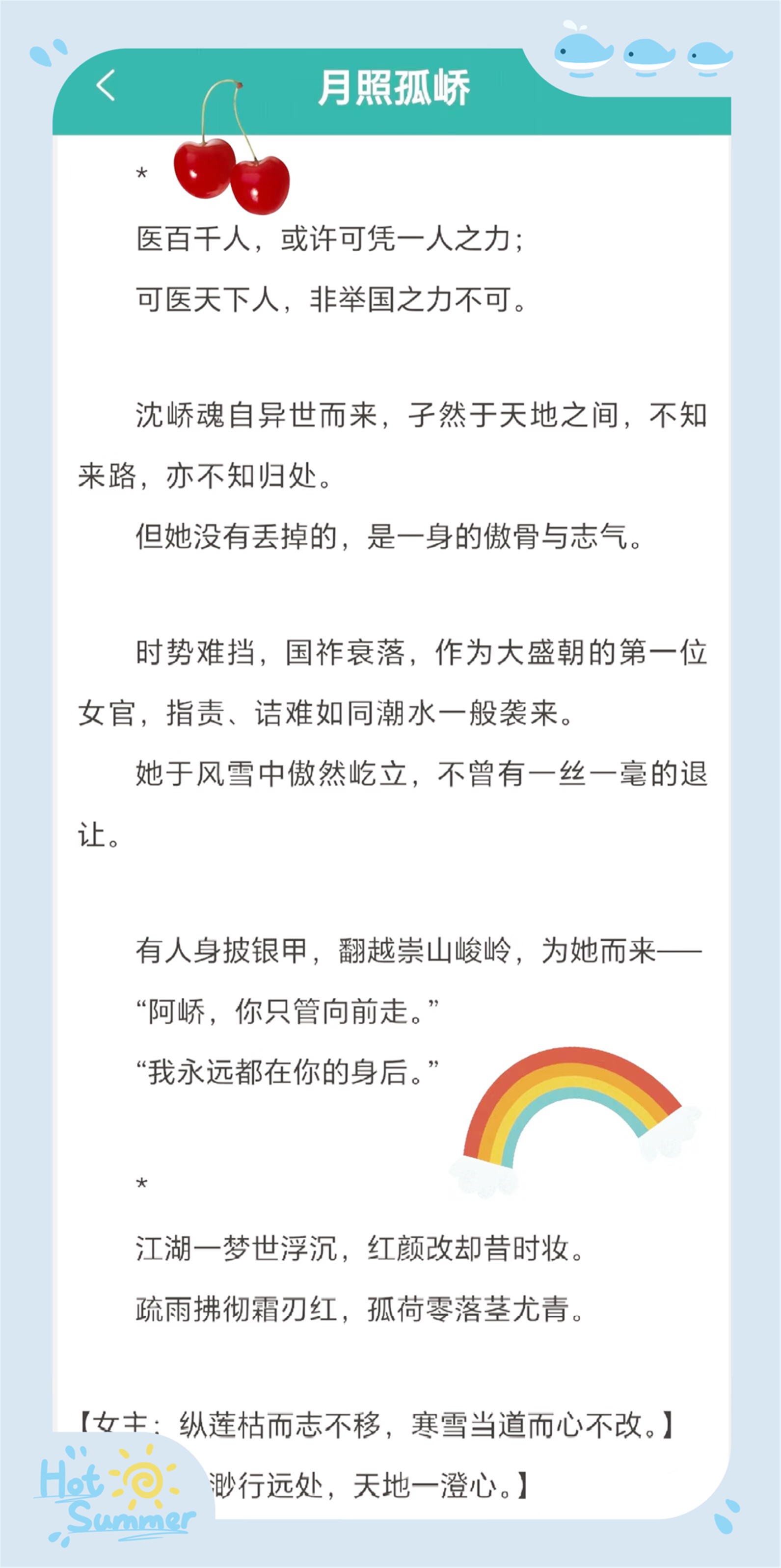 小说初心讲的什么内容和故事(初心小说阅读题及答案)