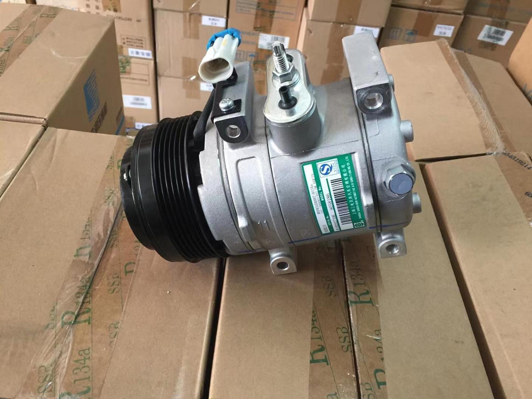 华域三电原厂正品压缩机&零售正品