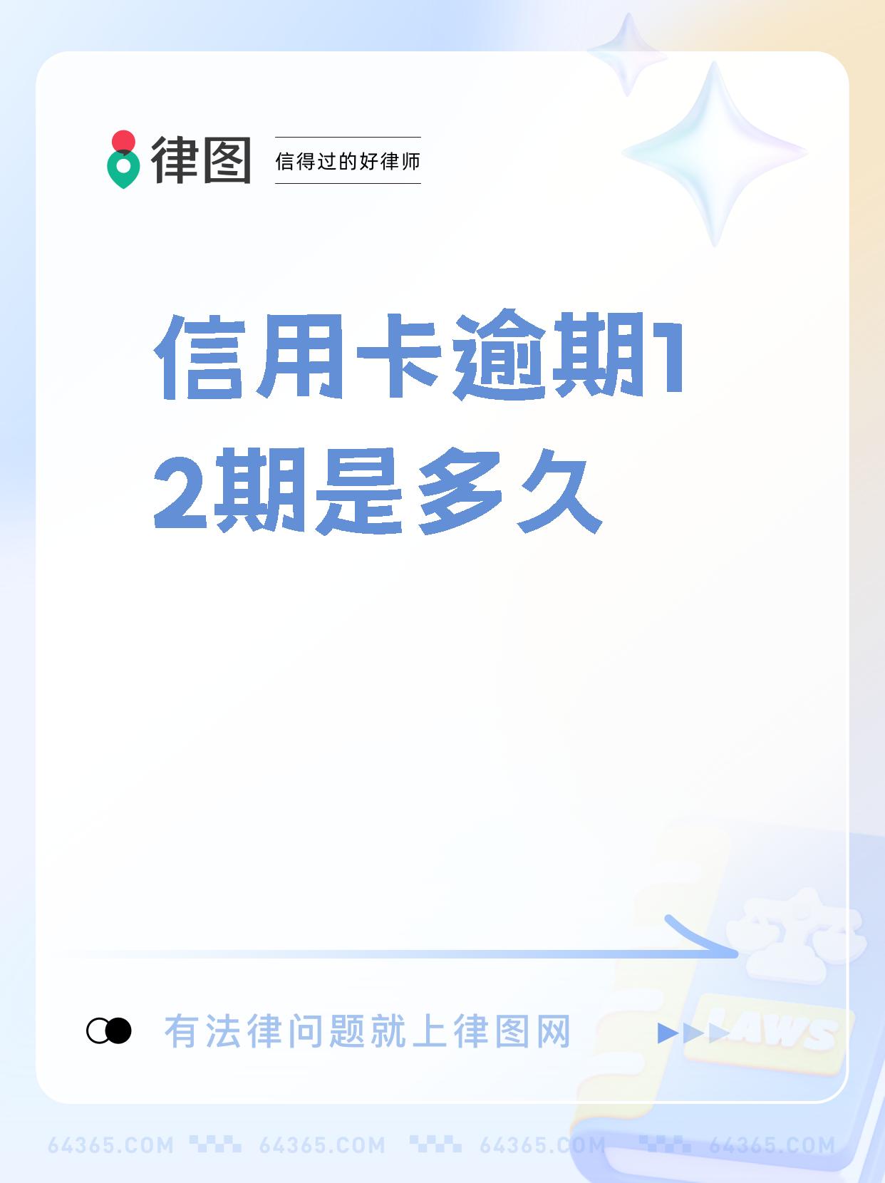 办信用卡大概多久能下来(办信用卡一般多久能拿到卡)