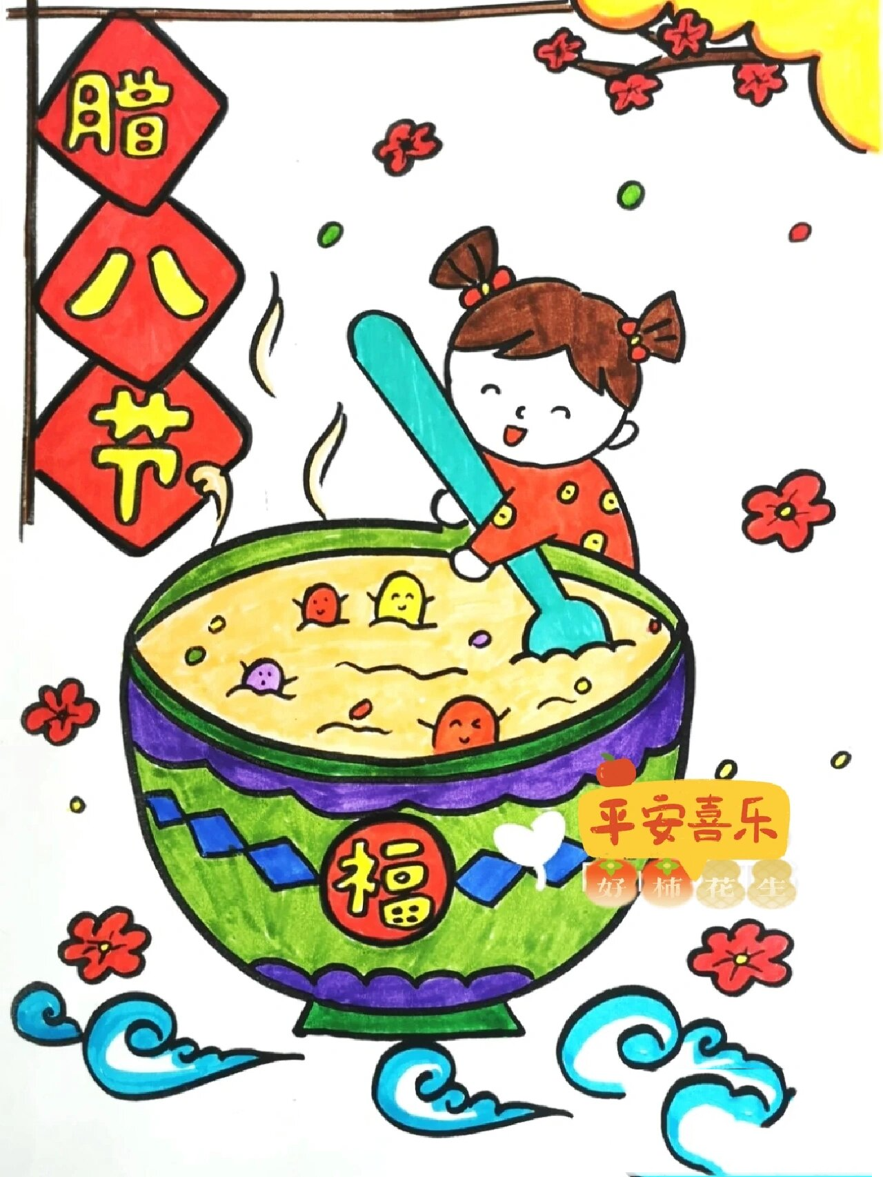 腊八节简笔画图片大全图片