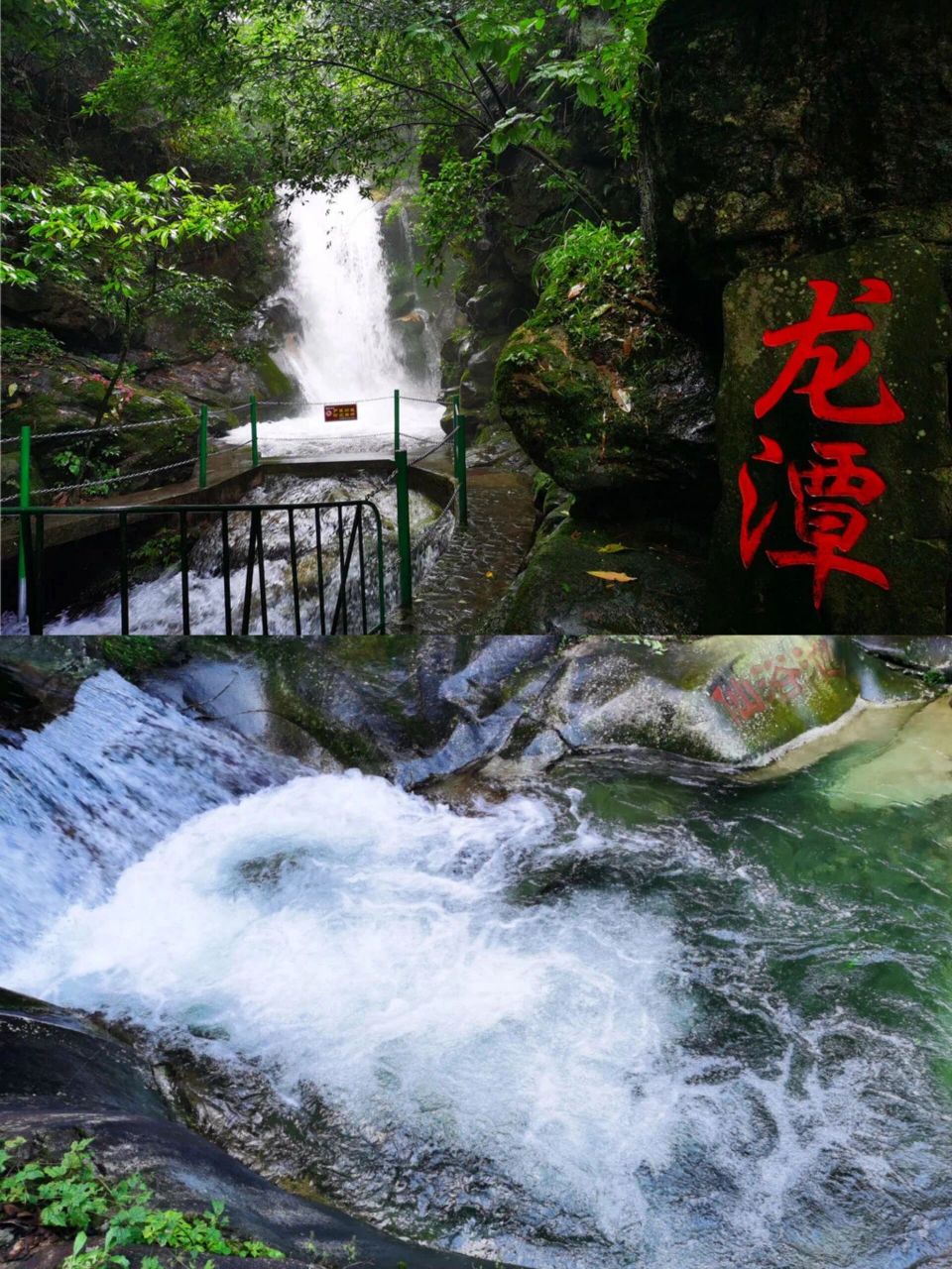 浏阳龙潭风景区简介图片