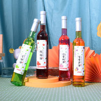 夏日缤纷畅饮低度百维斯杨梅酒