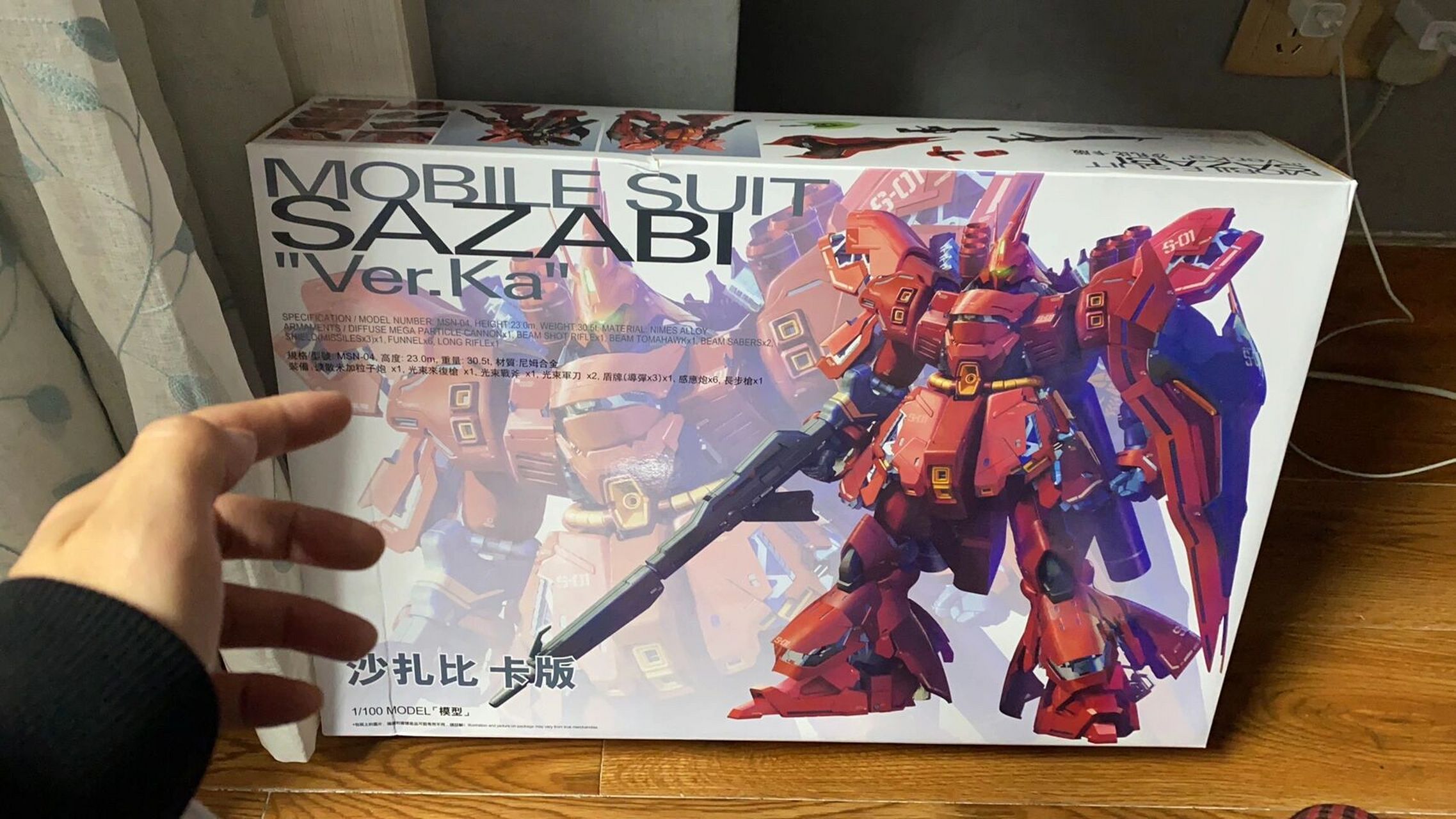 大班卡版沙扎比   大班的卡沙确实不错 个别地方要