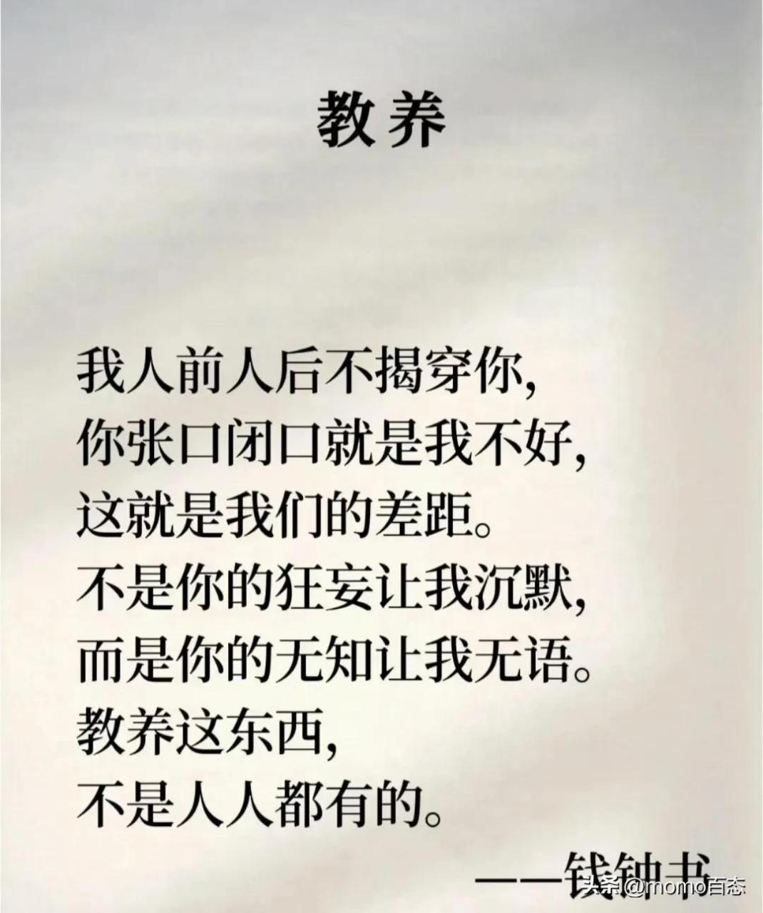 你们身边有没有在背后乱嚼舌根重伤别人的同事?