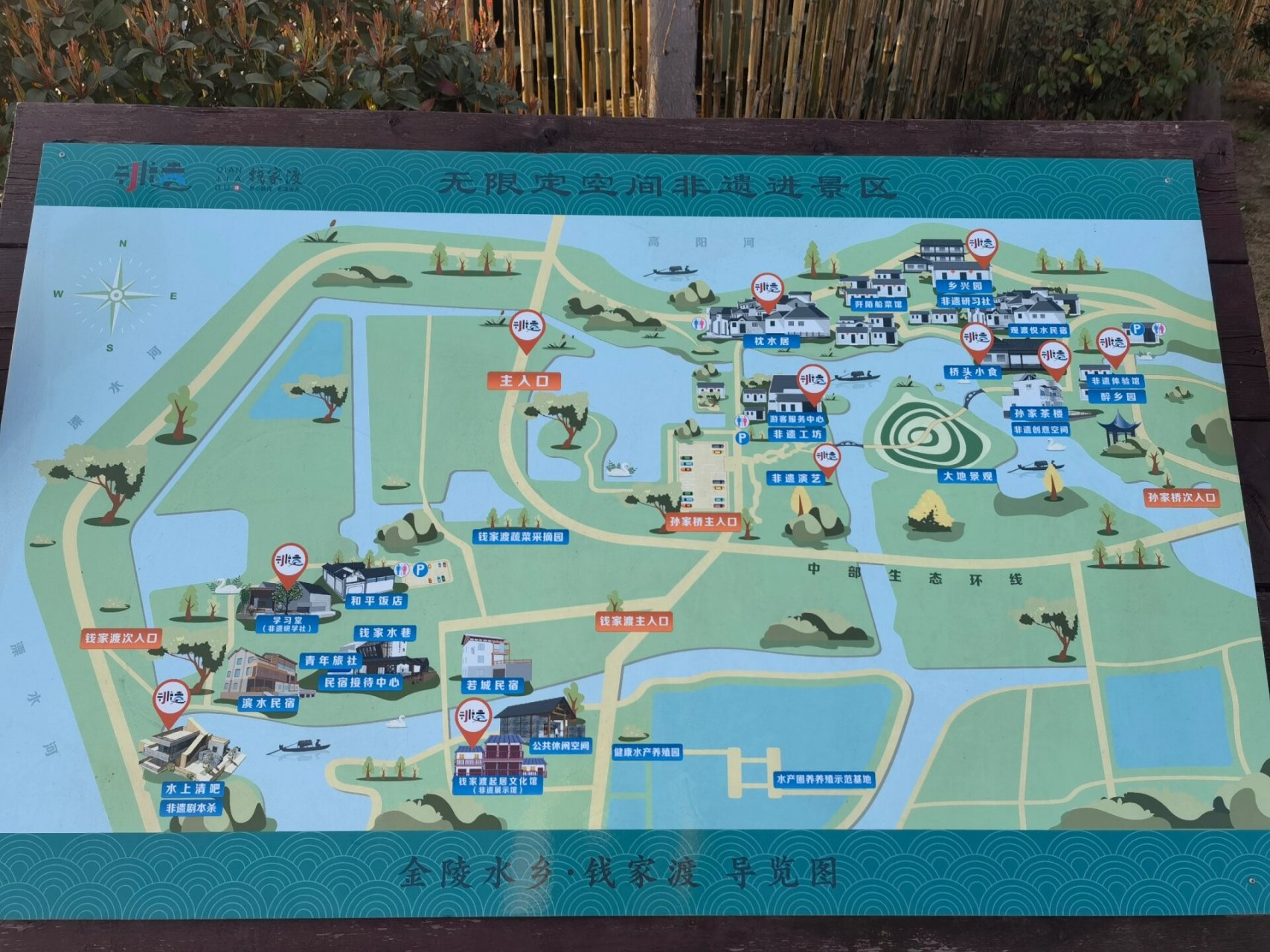 钱家渡 地点:江宁区湖熟街道 交通:建议自驾,景区门口有免费停车场.