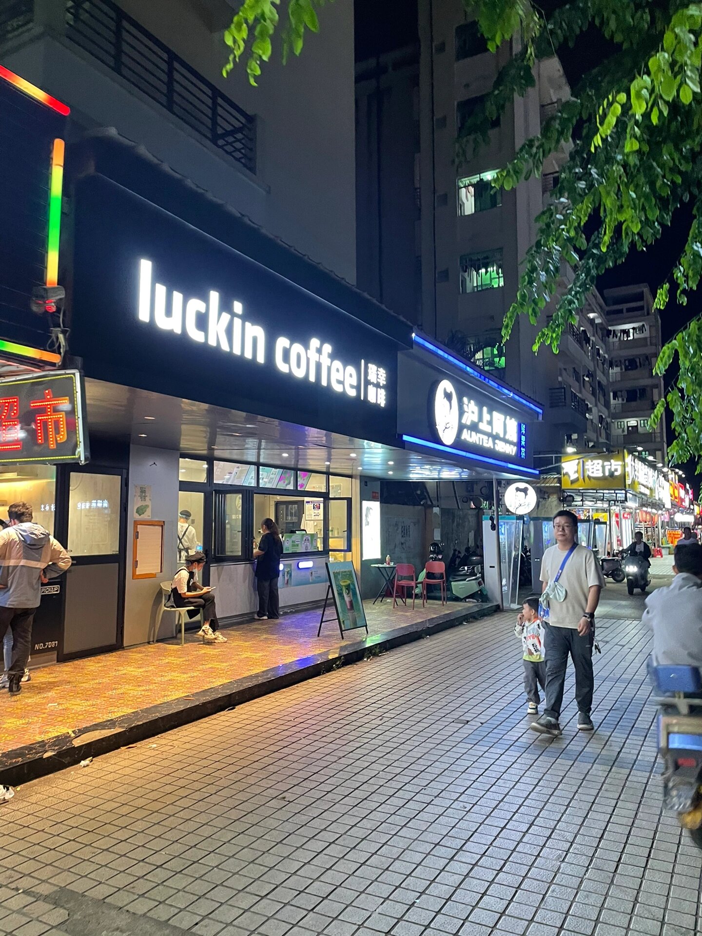 海口这个大学门口的小吃街吃三个月能不重样 桂林洋的盒子夜市也太好