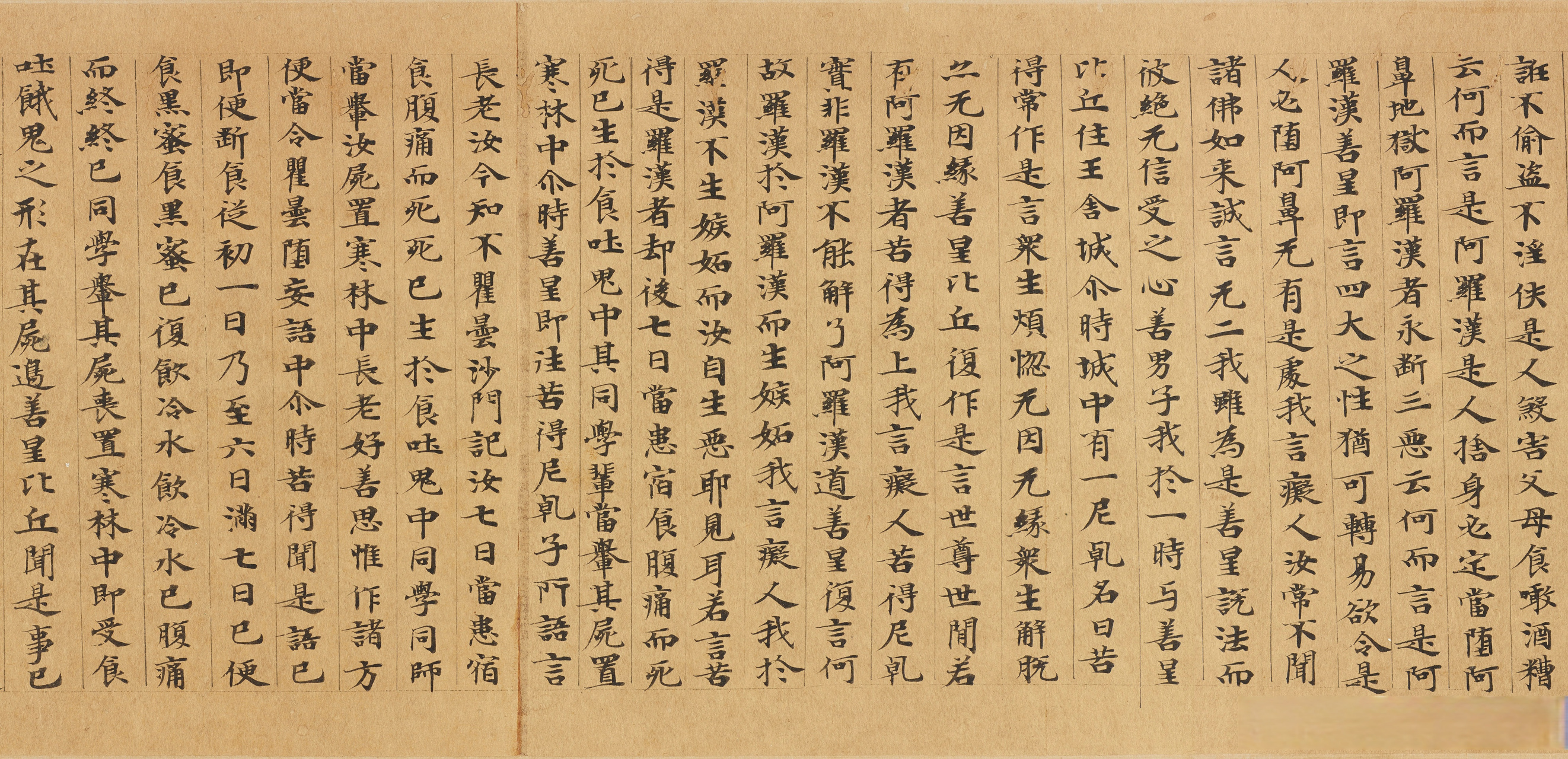 敦煌隋人写经大般涅槃经迦叶菩萨品手卷