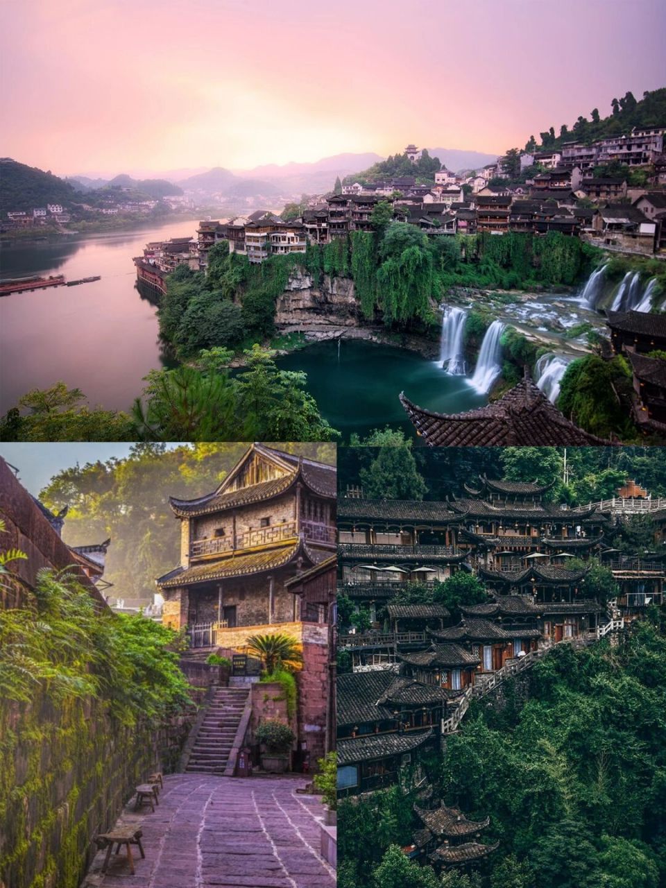 凤凰古城 芙蓉镇2天1晚旅游攻略99 06交通09 09高铁直接到达