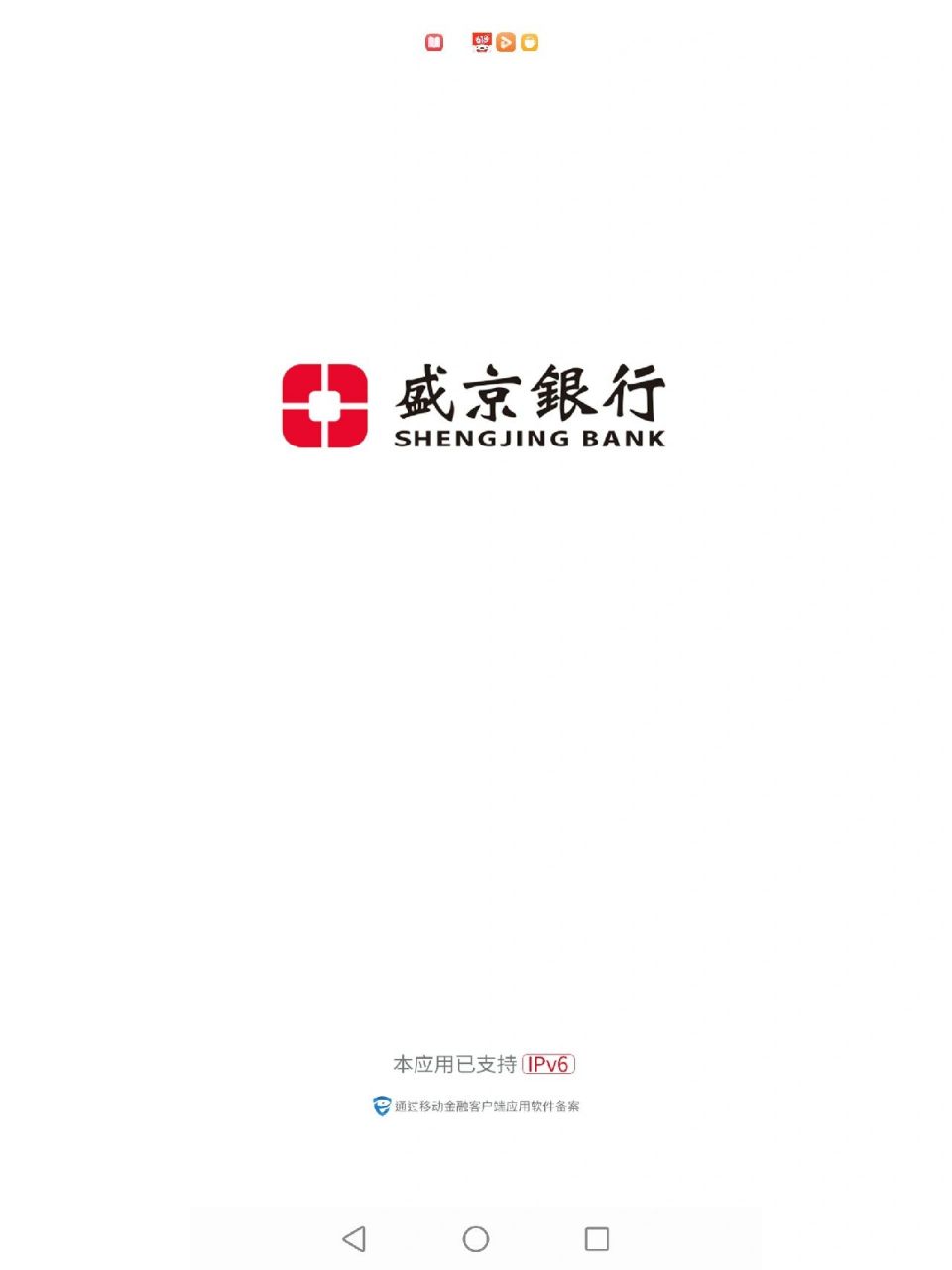 大连银行和盛京银行柜台存款安全吗? 小伙伴吗?这里安全吗?