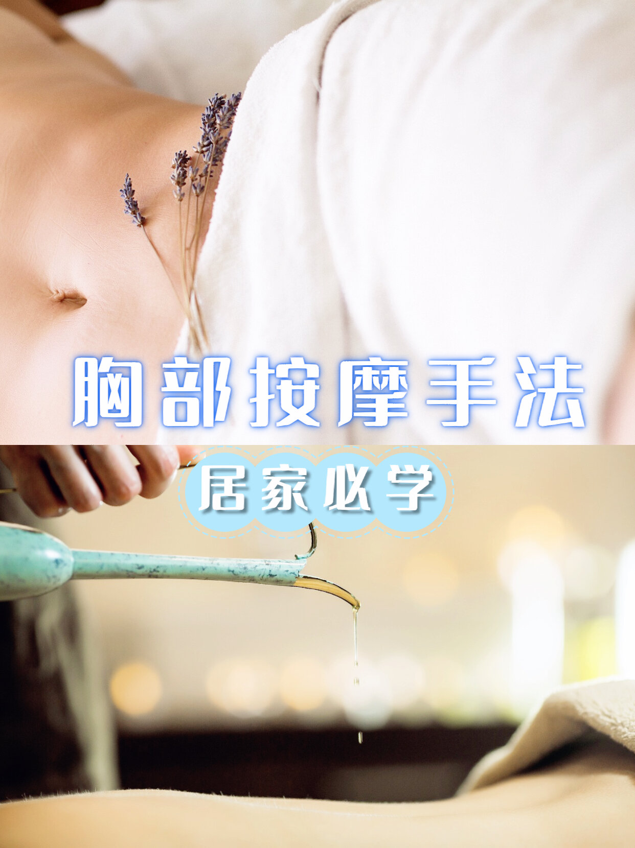 胸锁乳突肌按摩手法图图片