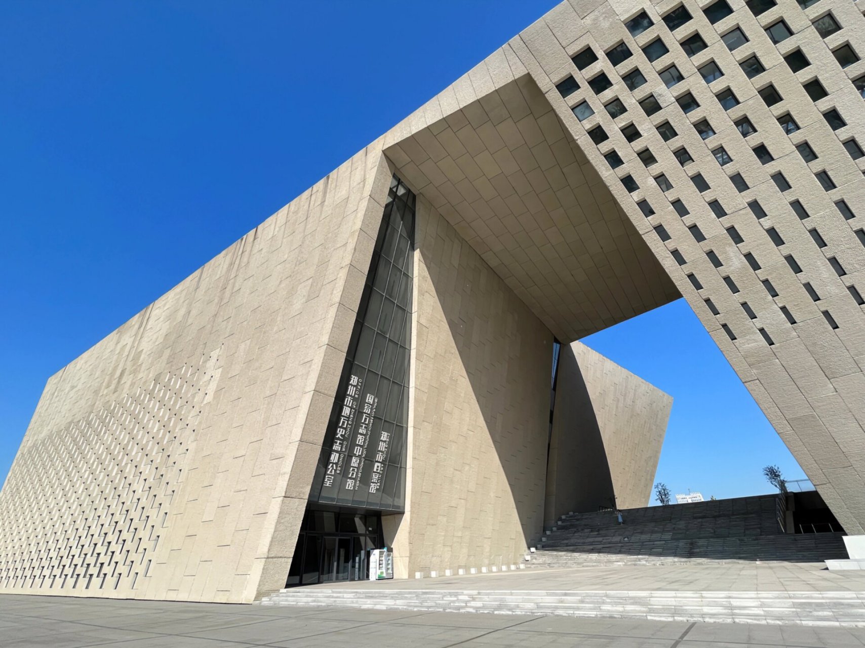 郑州新美术馆 96郑州新美术馆 ┆建筑之美 每一个角度都是一场视觉