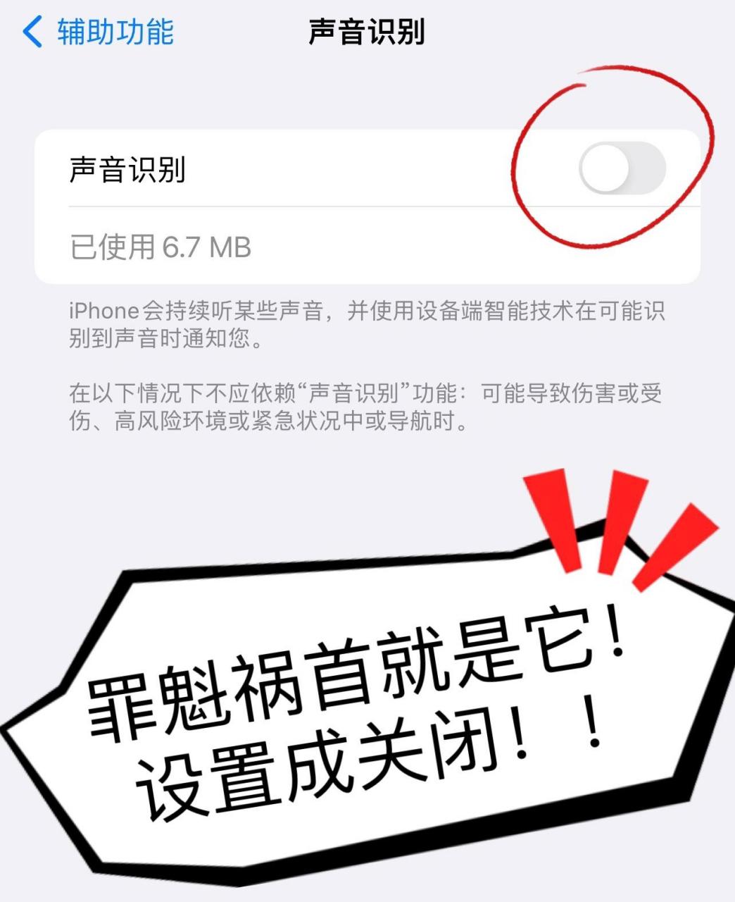 siri的声音图片