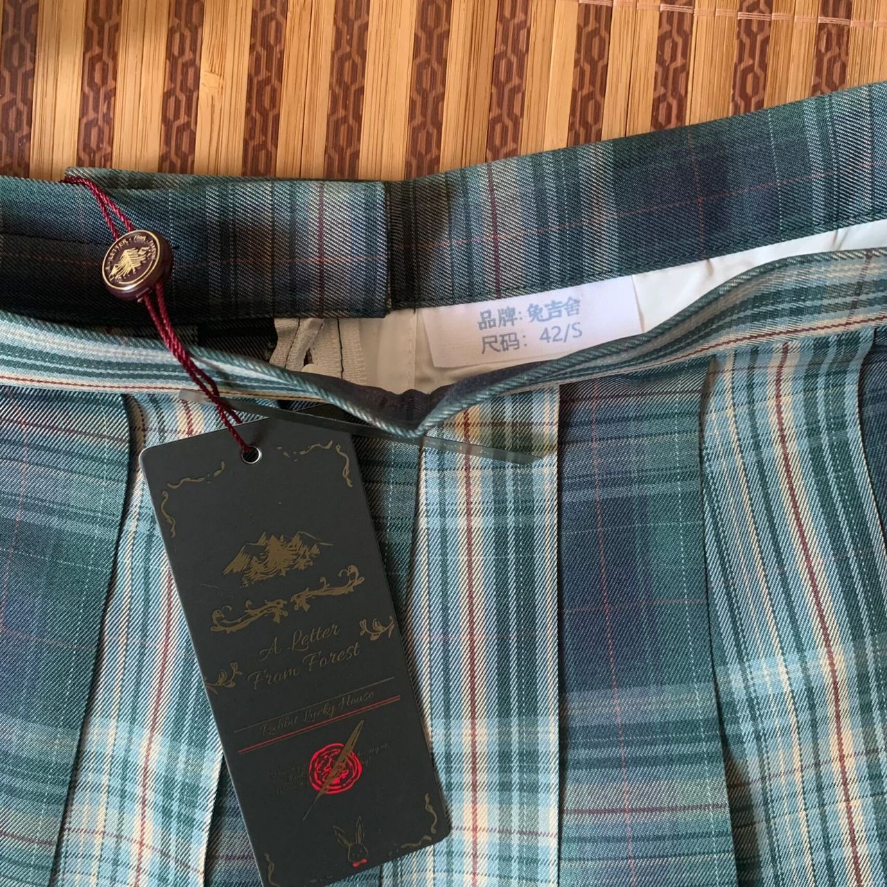 可以帮我看看这条森林来信是正的吗